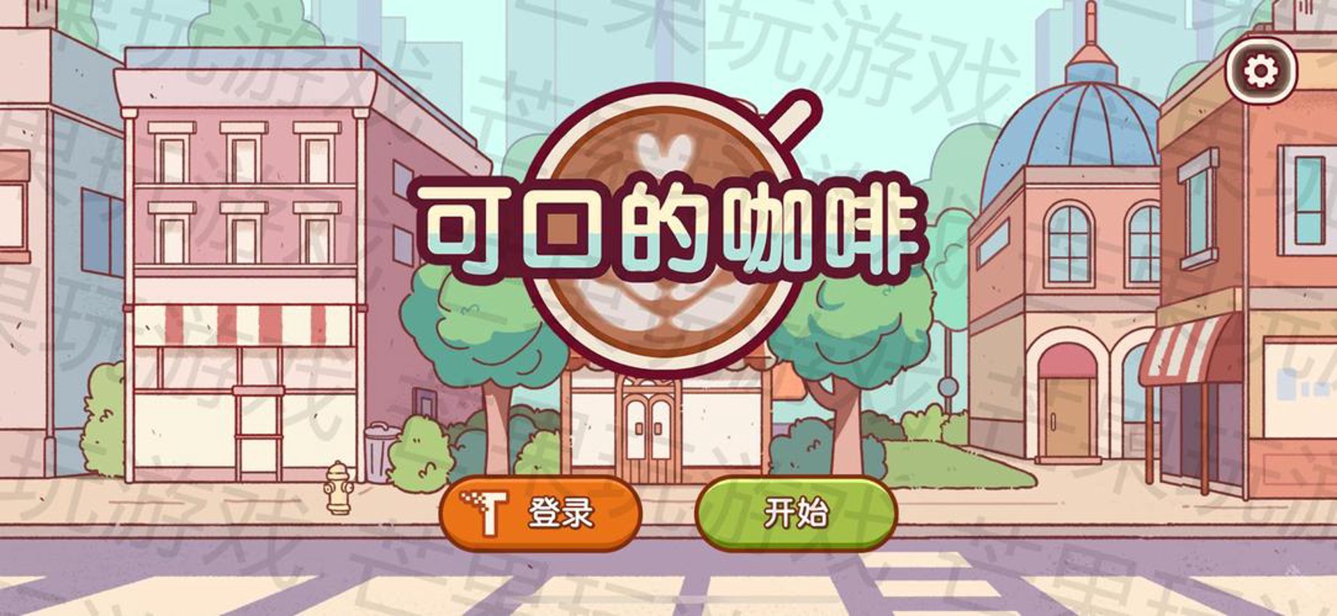新游网络游戏