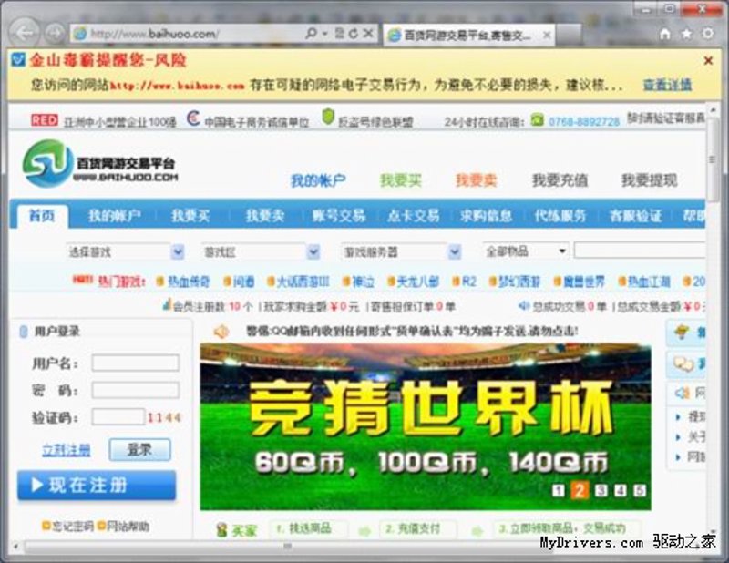 如何挑选适合的网络游戏开发团队
